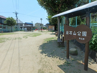 【周辺】 | カーサグラン桑原・ | 公園