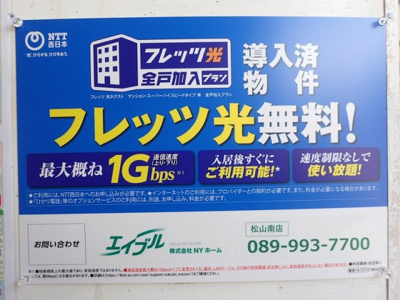 【設備】 | カーサグラン桑原・