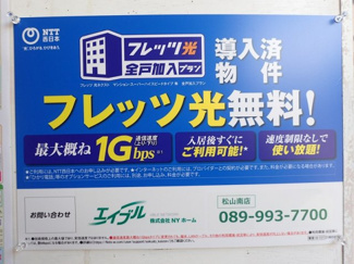 【設備】 | カーサグラン桑原・