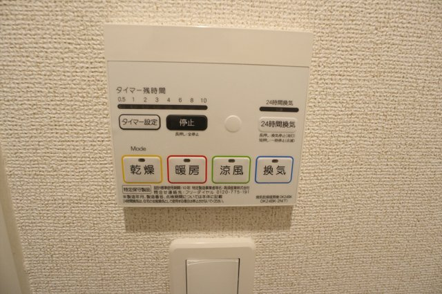 ヴィラ　エンジェル　B
