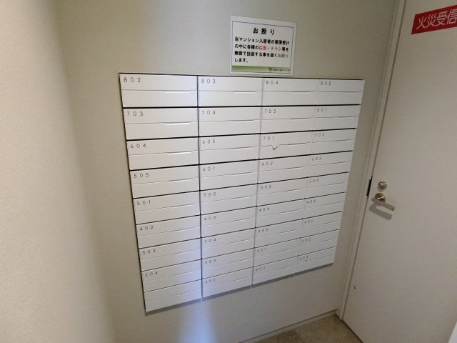 【その他共用部分】 | グランヴォワール昭和町