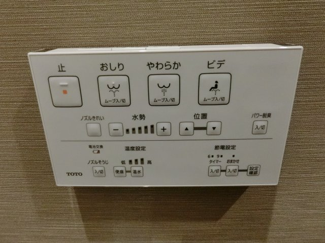【設備】 | グランヴォワール昭和町