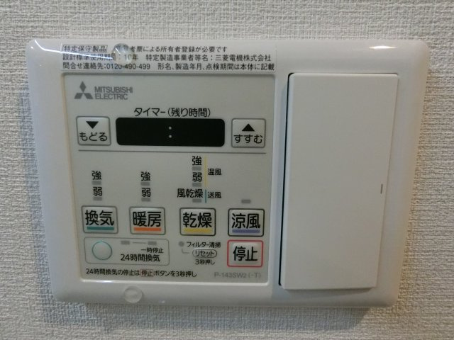 【設備】 | グランヴォワール昭和町