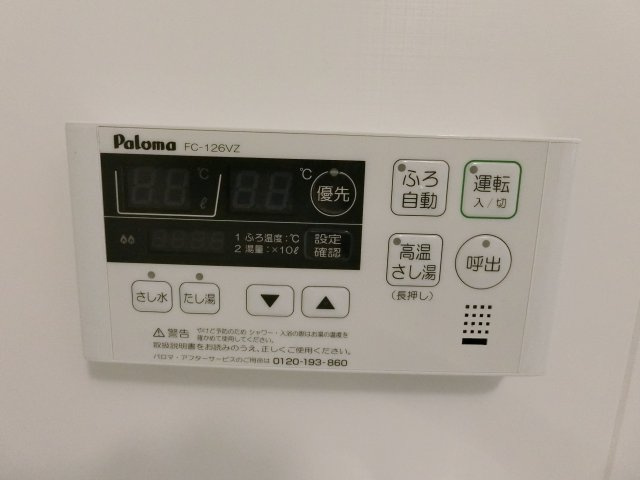 【設備】 | グランヴォワール昭和町
