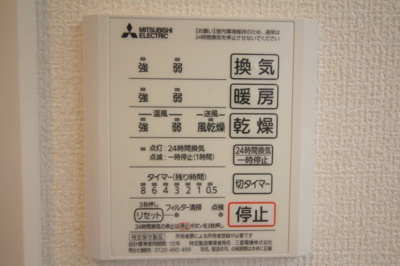 【設備】 | パレ　ドゥ　ソレイユ