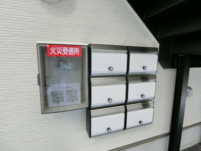 【その他共用部分】 | グランメール片山町 | メールBOX