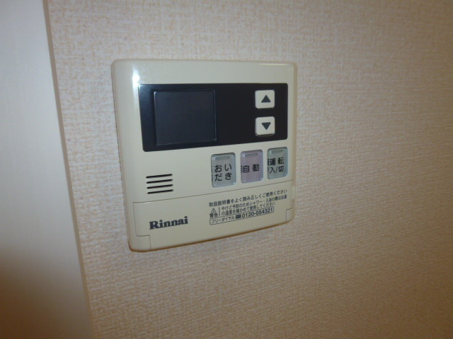 エスポワールの設備|給湯リモコン