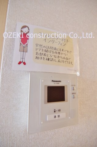 グランディールのセキュリティ