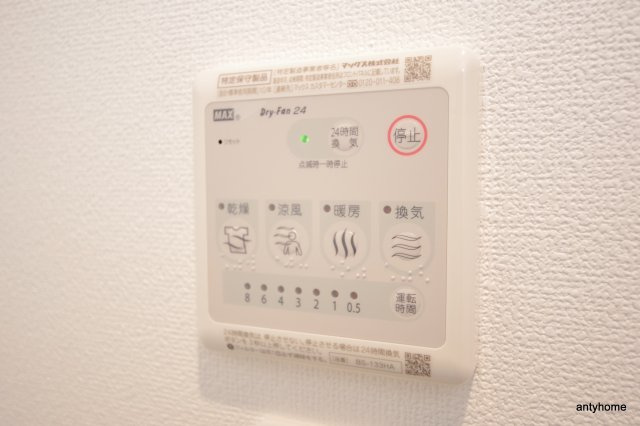 ベルフール吹田 仲介手数料無料の設備