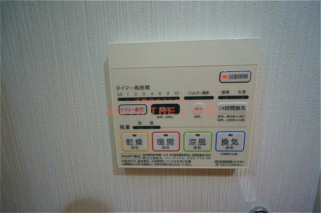 グランドシャトー花畑T・S【キャッシュバック対象物件】の設備
