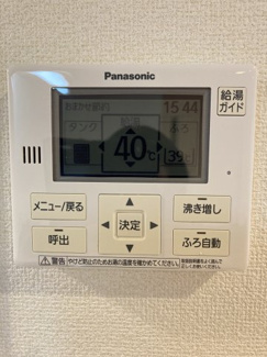 【設備】 | 植木賃貸住宅