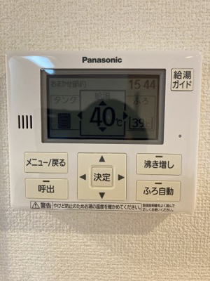 【設備】 | 植木賃貸住宅