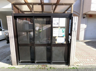 【その他共用部分】 | 敷地内ゴミ置場です。