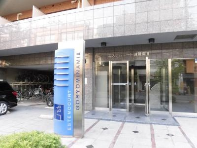 エステムコート御所南Ⅱのその他