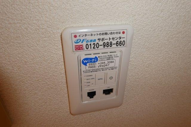 パークヒルCの設備|ネット無料