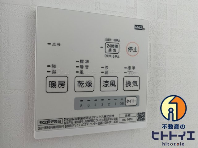 cantabileの設備