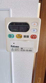 【設備】 | プロシードGTFⅡ