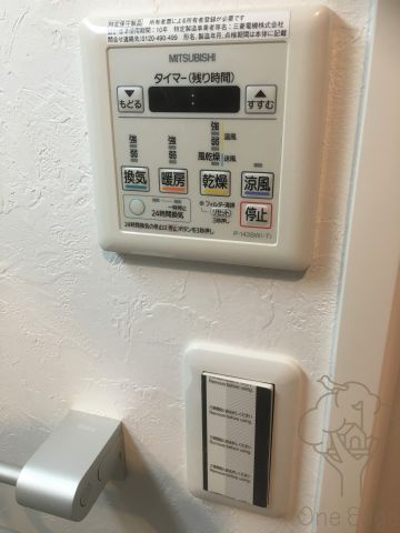 サニーハウス天満橋の設備