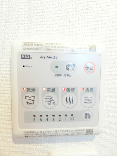 リブリ・橘の設備