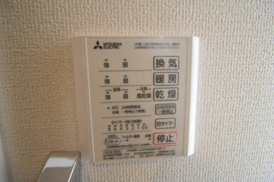 【設備】 | クレアージュ玉井