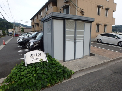 【その他共用部分】 | カリス | カリス（倉敷市連島町連島）賃貸マンション　ゴミステーション