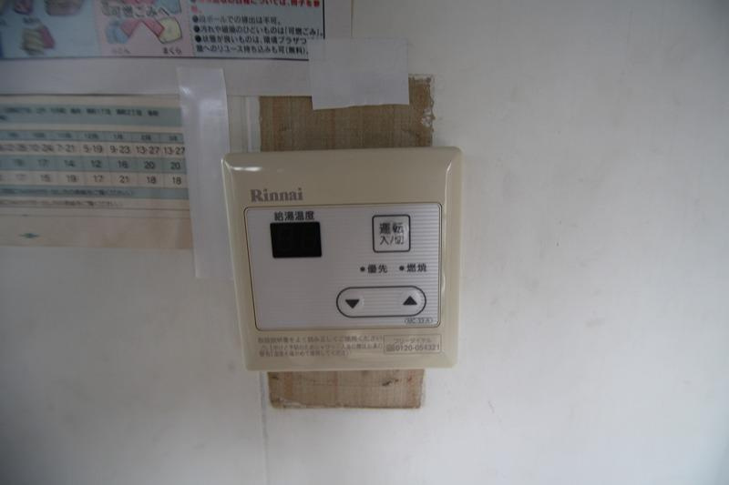 佼和荘のその他