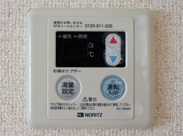 ラベンダーの設備
