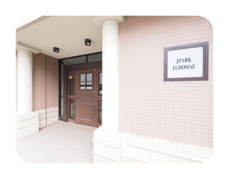 【エントランス】 | 落ち着いたエントランスです