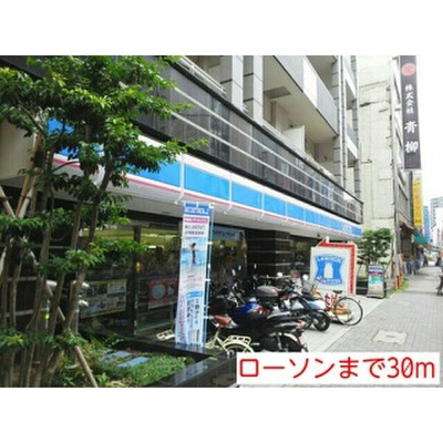 【周辺】 | グランドルチェ東日本橋