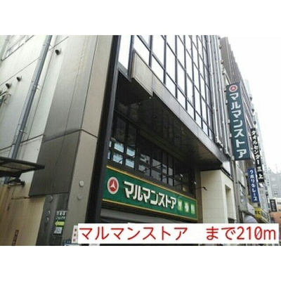 【周辺】 | グランドルチェ東日本橋