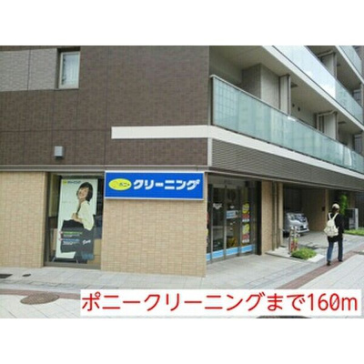 【周辺】 | グランドルチェ東日本橋