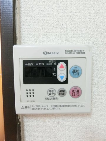 ワイズ大網の設備