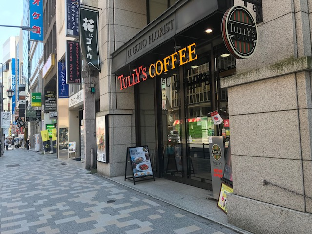 ゴトウビルディング１st