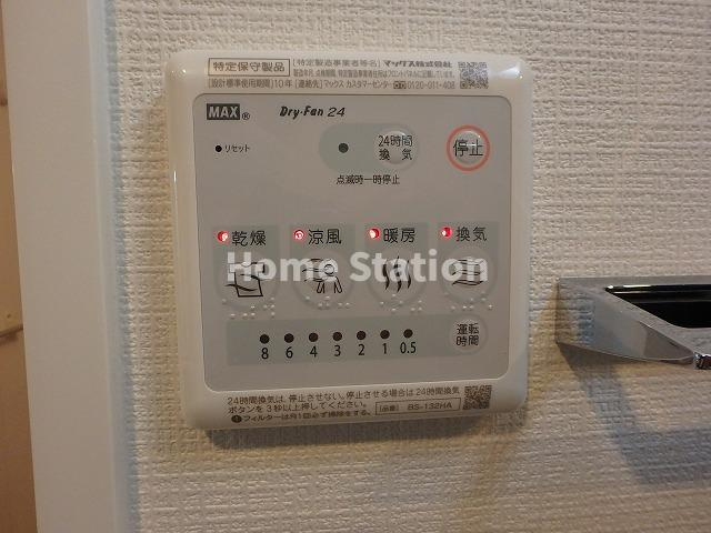 【設備】 | インザグレイス塚本ソレイユ