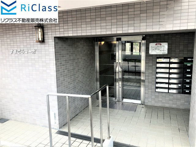 すまでらコーポの外観|外観は落ち着いています