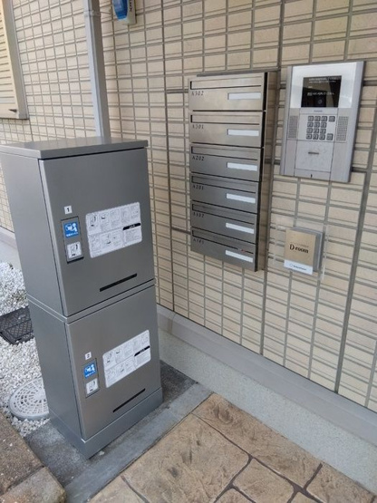 【その他共用部分】 | エスペランサＳⅢ　A棟