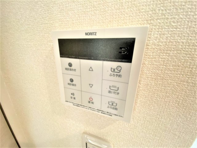 リーブルファイン日長のその他