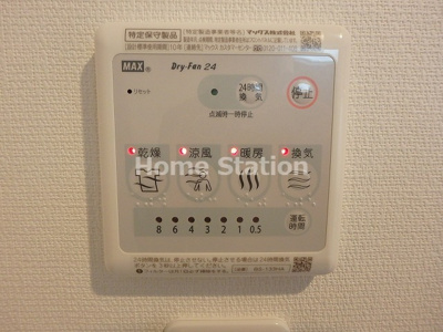 【設備】 | リブリ・竹島