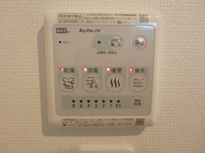 【設備】 | リブリ・グラーデ塚本