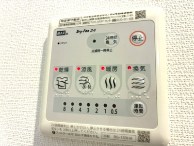 【設備】 | リブリ・richeⅡ