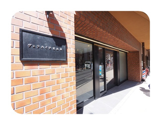 【エントランス】 | 清潔なエントランスです