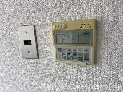 【その他】 | カサグランデミワ