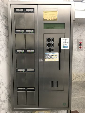 八重洲長岡ビル