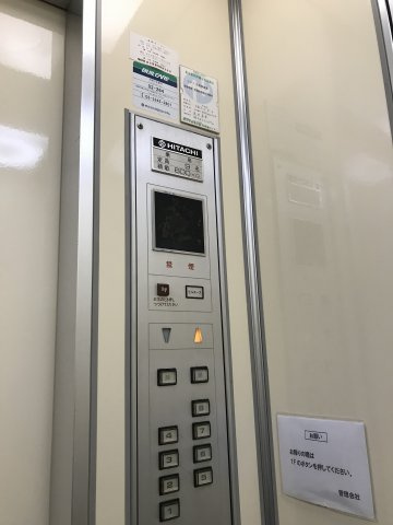 八重洲長岡ビル