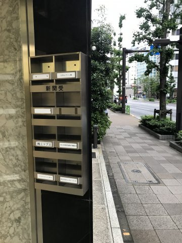 八重洲長岡ビル