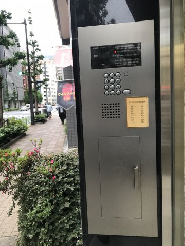 八重洲長岡ビル