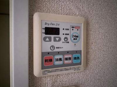 【設備】 | エーデル三軒茶屋