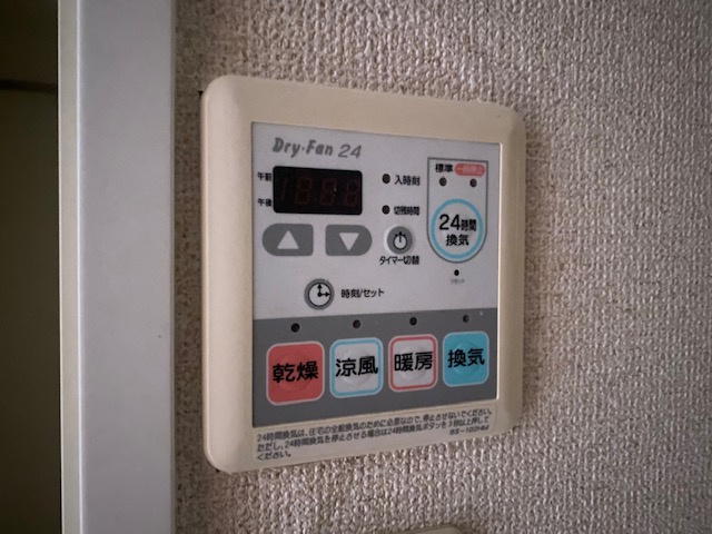 【設備】 | エーデル三軒茶屋