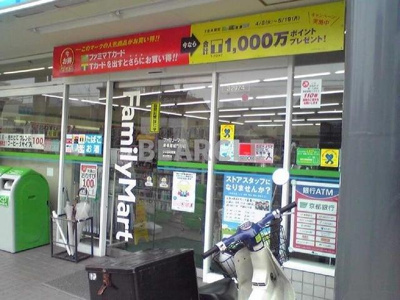 【その他】 | シャルマン東寺南Ⅲ