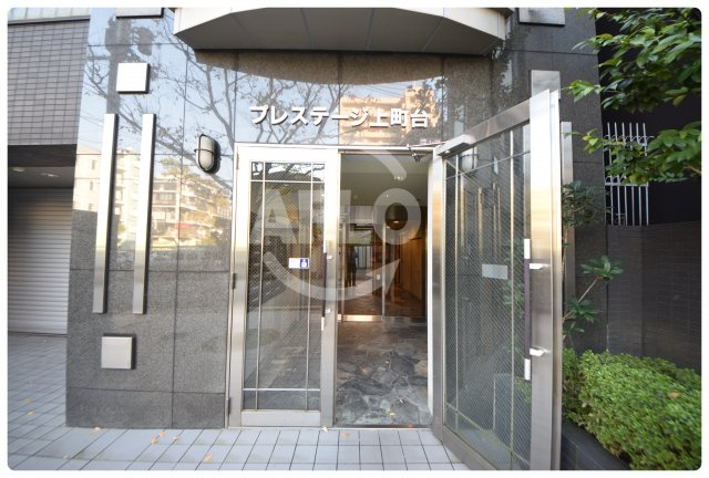 プレステージ上町台のエントランス|プレステージ上町台　エントランス